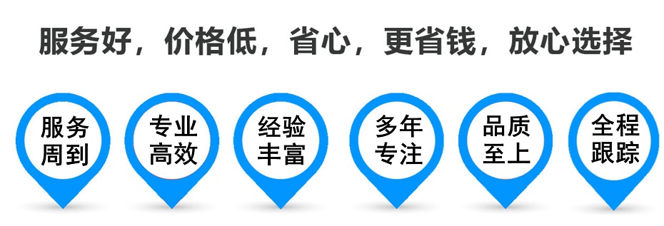 临县货运专线 上海嘉定至临县物流公司 嘉定到临县仓储配送